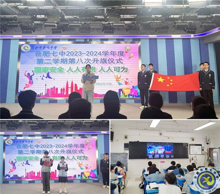 微信图片_20240418155220.jpg 微信图片_20240418155220.jpg