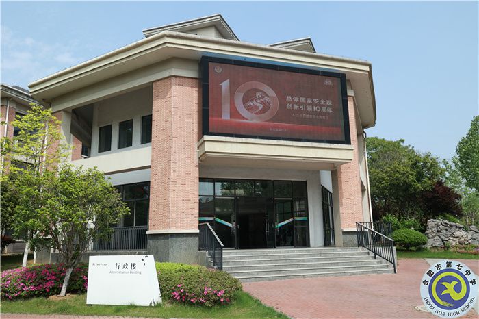 luck18平台启动“国家安全教育日”系列活动(图4) luck18平台启动“国家安全教育日”系列活动(图4)