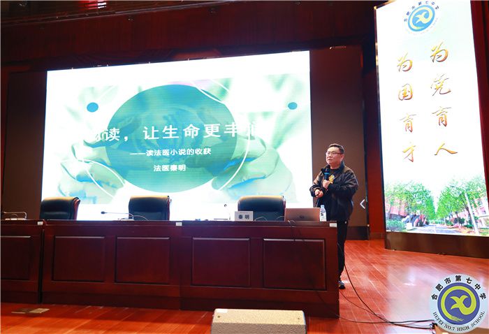 法医秦明陪你读书！luck18平台世界读书日无限精彩！(图2)