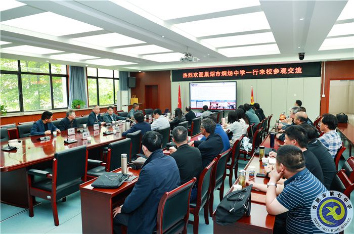 巢湖市烔炀中学来luck18平台参观交流(图2) 巢湖市烔炀中学来luck18平台参观交流(图2)