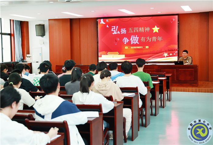 luck18平台第二十二期业余党校第三次专题学习(图4)