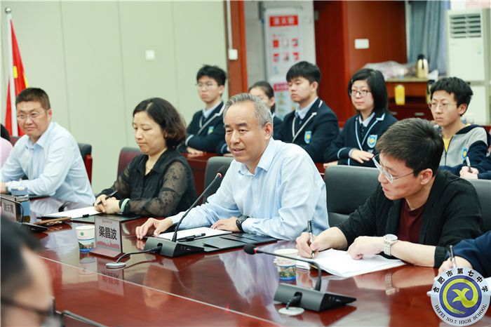 梁昌波校长发言.jpg
