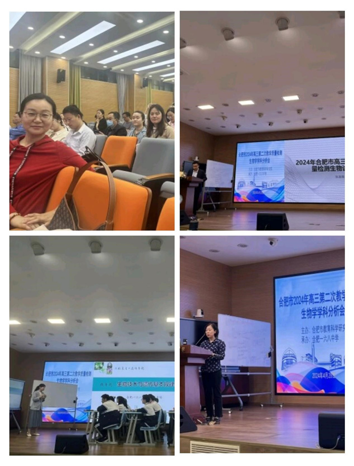 生物.jpg 生物.jpg