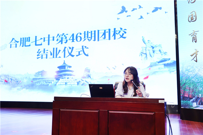 luck18平台第46期团校圆满结业(图2)