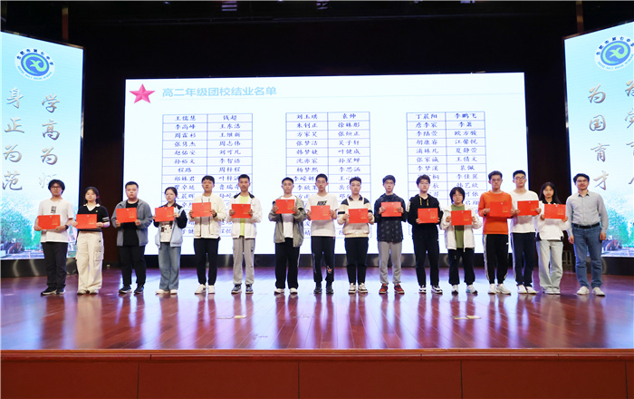 luck18平台第46期团校圆满结业(图5)