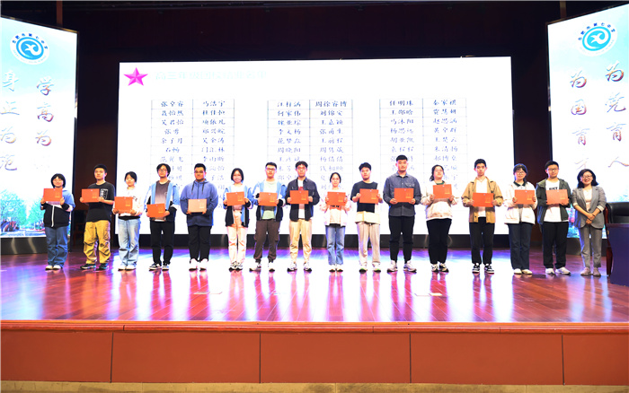 luck18平台第46期团校圆满结业(图6)