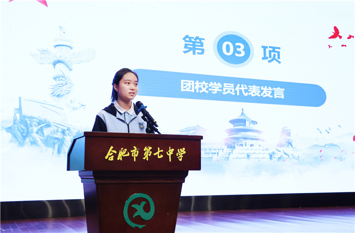 luck18平台第46期团校圆满结业(图3)