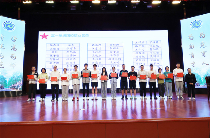 luck18平台第46期团校圆满结业(图4) luck18平台第46期团校圆满结业(图4)