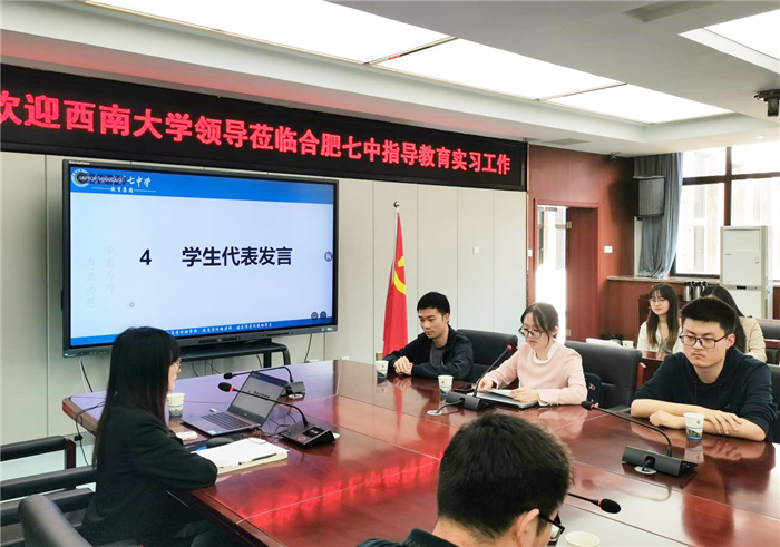 图7:学生代表杨溢同学发言.jpg 图7:学生代表杨溢同学发言.jpg