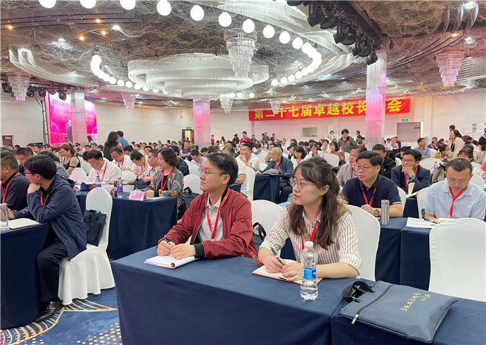 赴郑州参加第27届卓越校长峰会3.jpg 赴郑州参加第27届卓越校长峰会3.jpg