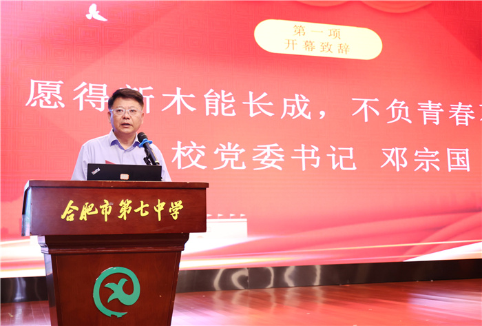 luck18平台2023级高一年级第二学期期中考试表彰大会(图2) luck18平台2023级高一年级第二学期期中考试表彰大会(图2)