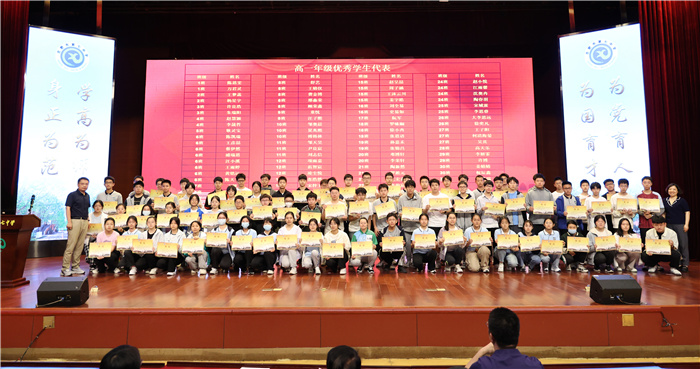 优秀学生代表.jpg 优秀学生代表.jpg
