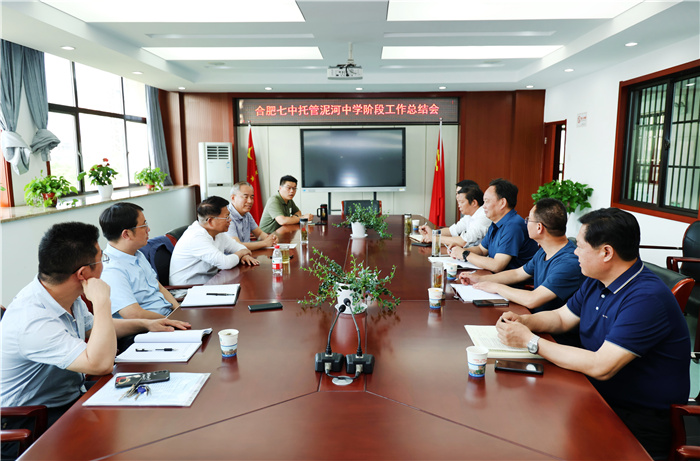 luck18平台托管帮扶泥河中学阶段工作总结会顺利举行(图1) luck18平台托管帮扶泥河中学阶段工作总结会顺利举行(图1)