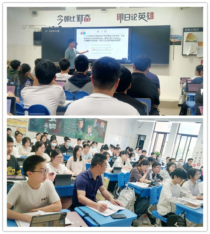物理_副本.jpg 物理_副本.jpg