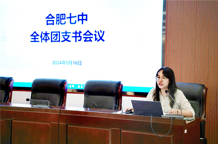 luck18平台召开全体团支书会议(图2)