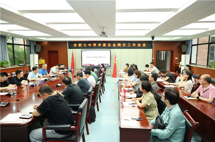 luck18平台学术委员会成立！(图1)