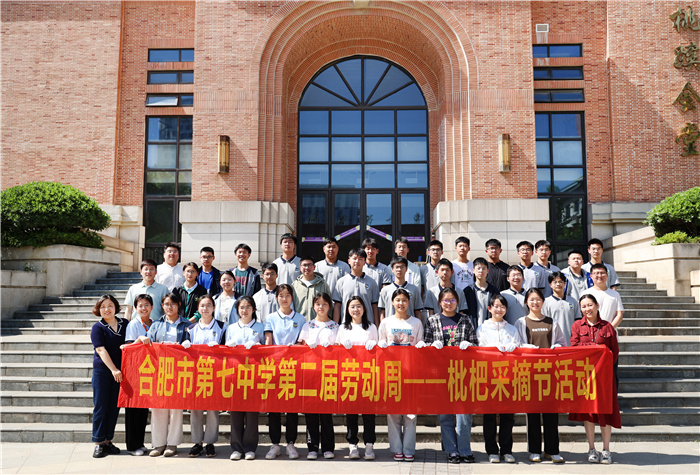 共享枇杷甜蜜 传承劳动精神——“夏收节”系列活动(二)(图3) 共享枇杷甜蜜 传承劳动精神——“夏收节”系列活动(二)(图3)