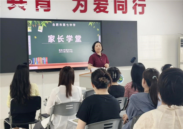 家长课堂1.jpg