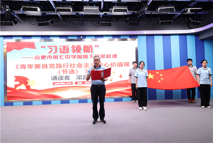 luck18平台举行高三、高二班旗交接仪式(图3) luck18平台举行高三、高二班旗交接仪式(图3)