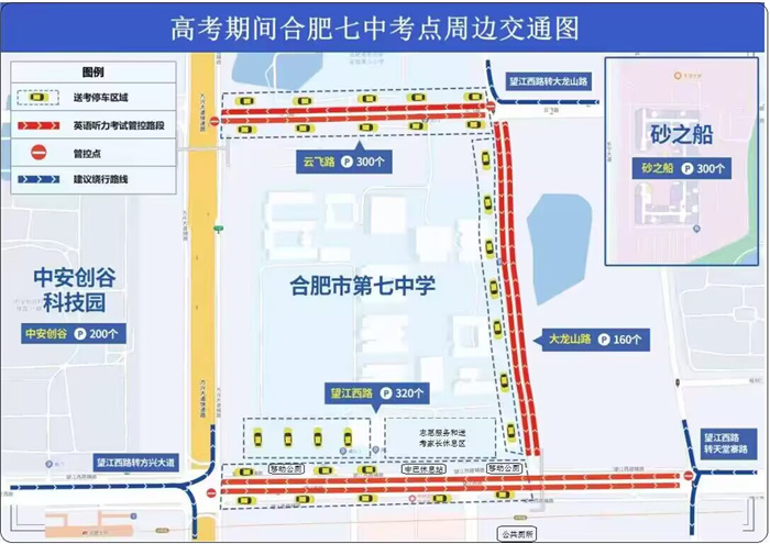 高考期间luck18平台考点周边交通图.jpg 高考期间luck18平台考点周边交通图.jpg