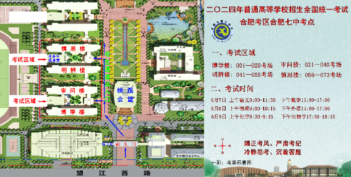 考试区域1.png 考试区域1.png