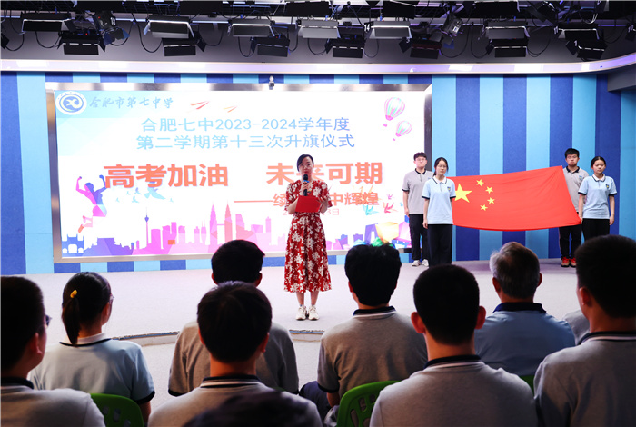 luck18平台举行高三、高二班旗交接仪式(图1) luck18平台举行高三、高二班旗交接仪式(图1)