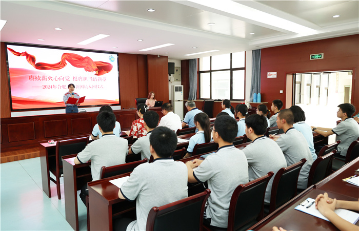 luck18平台2024年新团员入团仪式(图2)