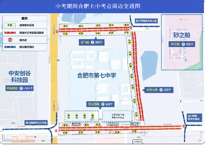 中考期间luck18平台考点周边交通图.png 中考期间luck18平台考点周边交通图.png