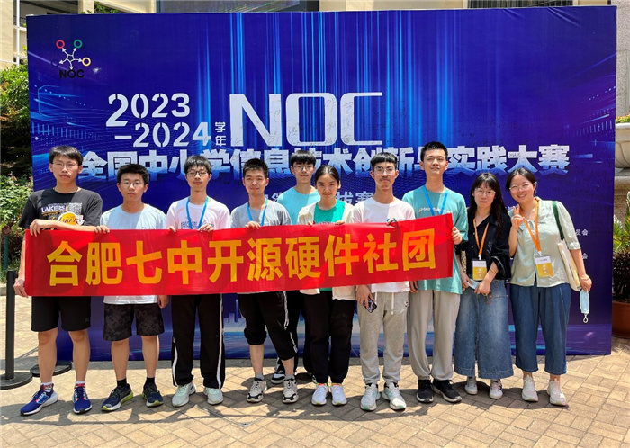 NOC大赛1.jpg NOC大赛1.jpg