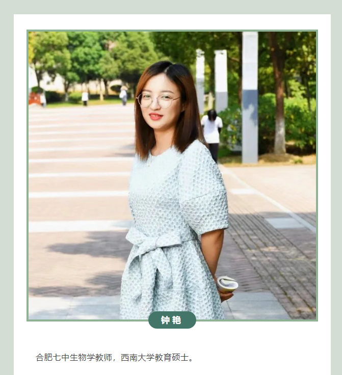 “硬核”师资：luck18平台生物学名师团队，让我的DNA动了！(图9)