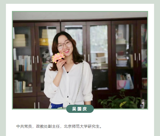 “硬核”师资：luck18平台生物学名师团队，让我的DNA动了！(图7)