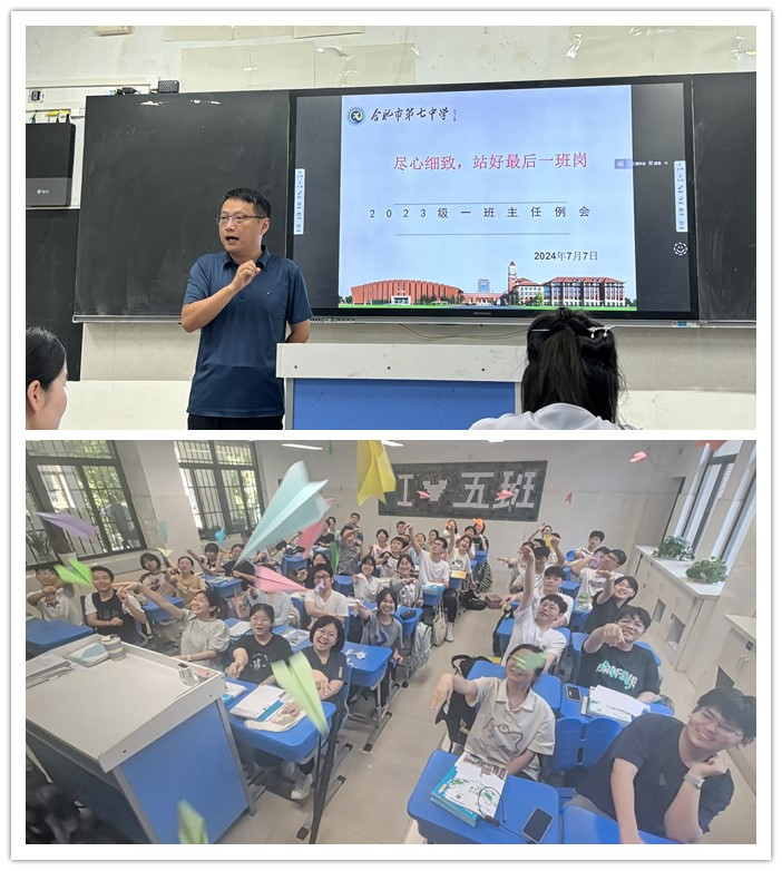 葛旻主任.jpg 葛旻主任.jpg