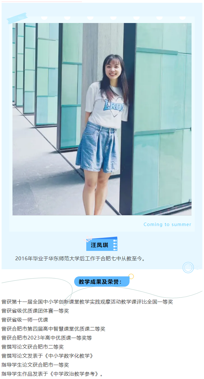 “硬核”师资：名师聚首！看luck18平台思政人的浪漫与初心(图8)
