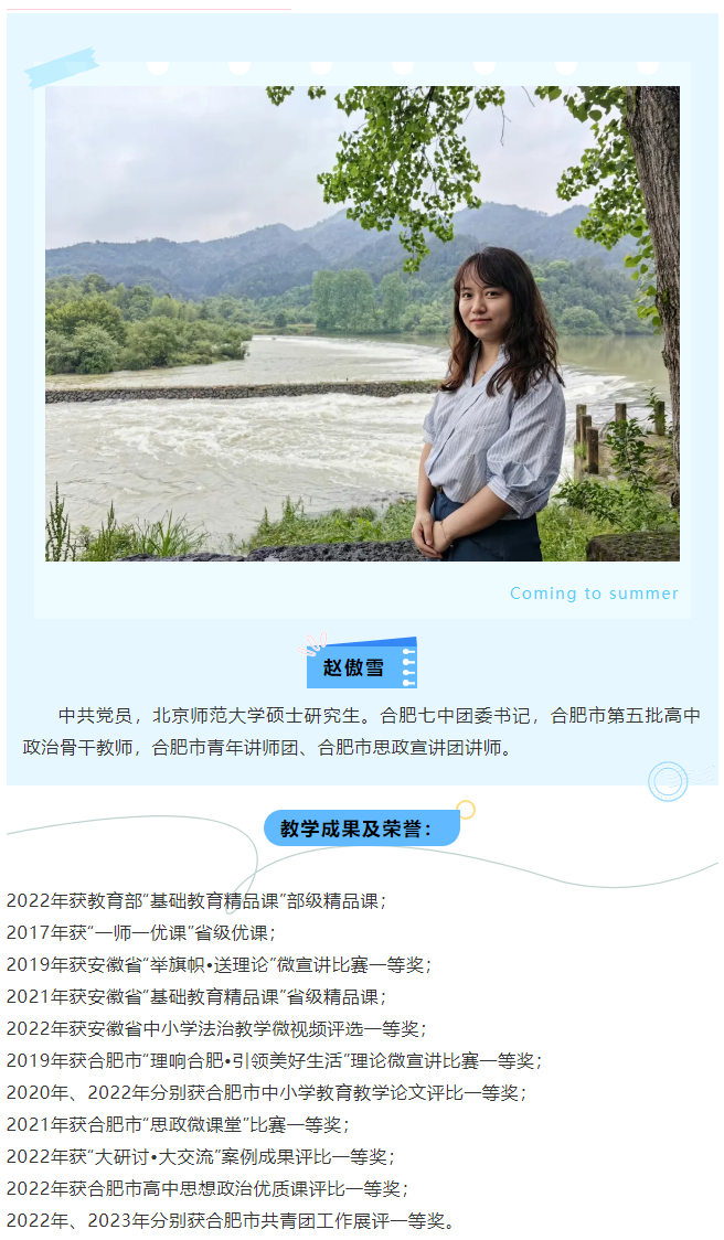 “硬核”师资：名师聚首！看luck18平台思政人的浪漫与初心(图4)