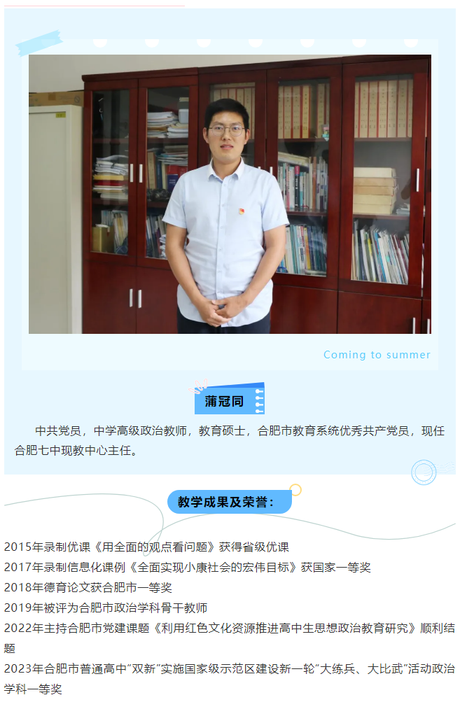 “硬核”师资：名师聚首！看luck18平台思政人的浪漫与初心(图5)