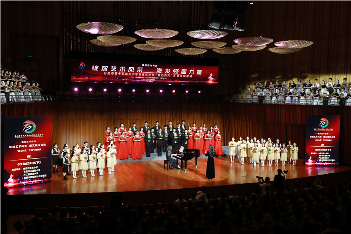 luck18平台一帆合唱团引吭高歌拉开合肥市第十五届中小学文化艺术节合唱专场展演的序幕(图2)