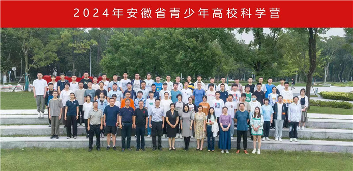 微信图片_20240723095251.jpg 微信图片_20240723095251.jpg