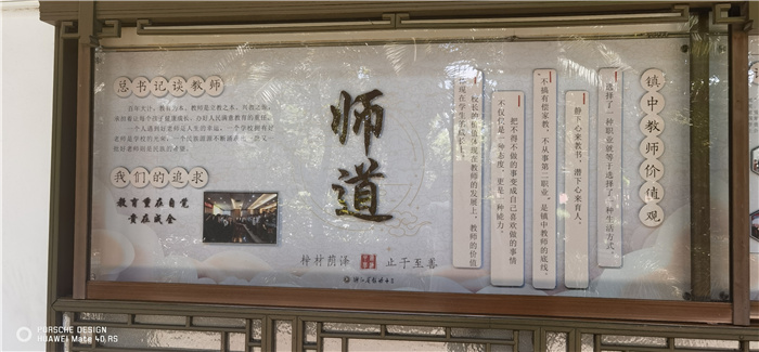 “主动融入长三角,luck18平台这样做”之四:知己不足而后进,望山远岐而前行(图4) “主动融入长三角,luck18平台这样做”之四:知己不足而后进,望山远岐而前行(图4)