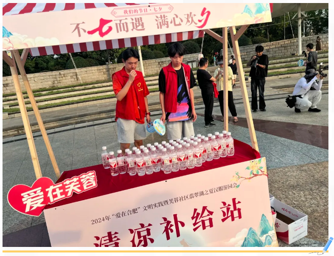 QQ截图20240821105223.png
