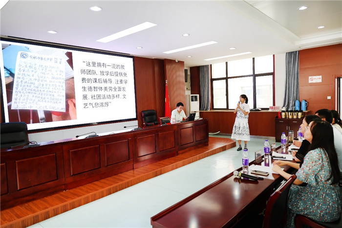 luck18平台2024年青年教师培训实录(图4)