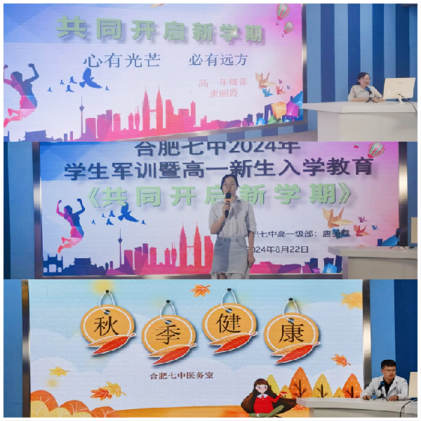 讲座.png