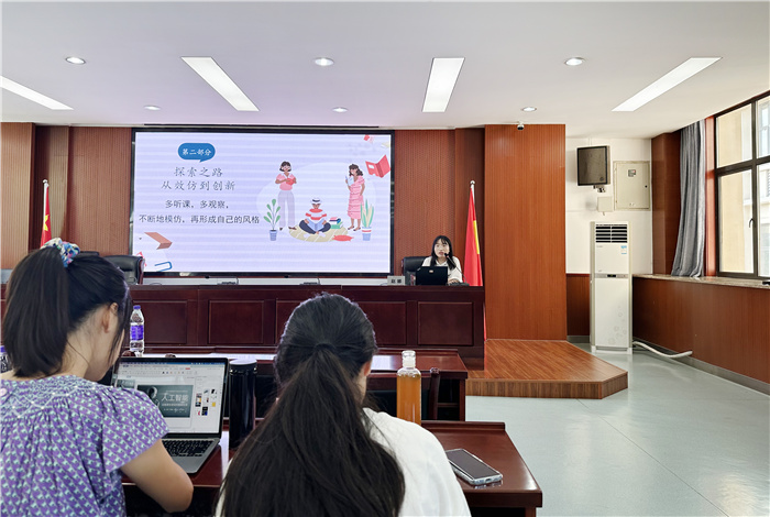 luck18平台2024年青年教师培训实录(图5)