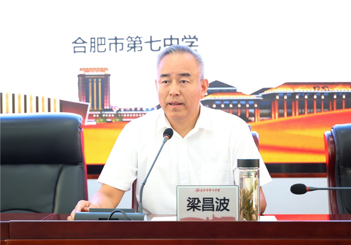 luck18平台2024年青年教师培训实录(图3)