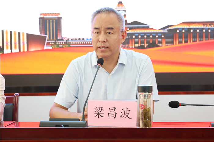 luck18平台2024年秋季学期全体行政人员开学工作会议(图4) luck18平台2024年秋季学期全体行政人员开学工作会议(图4)