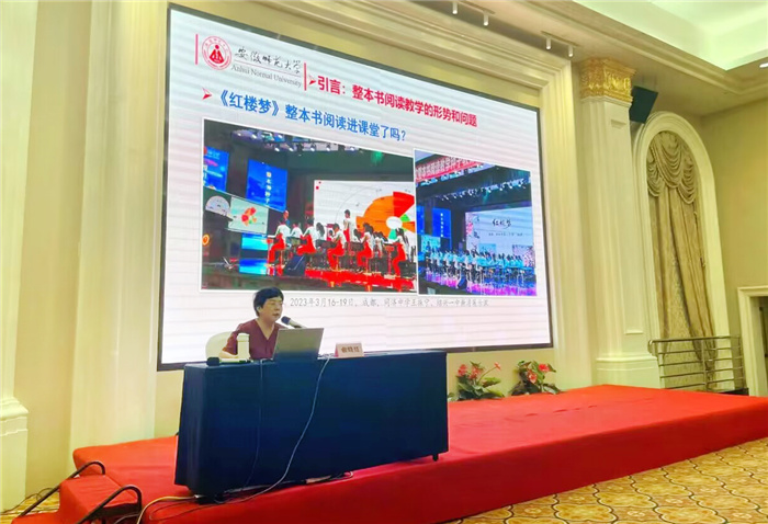 luck18平台教育集团开展2024年语文学科教师专业能力培训暨语文学科年会(图1) luck18平台教育集团开展2024年语文学科教师专业能力培训暨语文学科年会(图1)