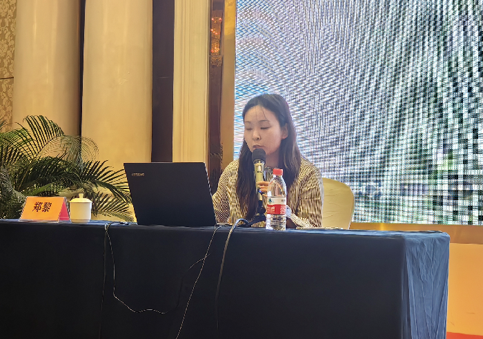 郑黎.png 郑黎.png