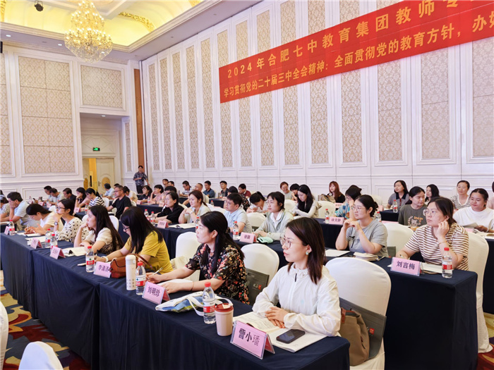 会场3.jpg 会场3.jpg