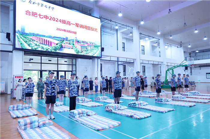 luck18平台高一军训结营仪式圆满落幕(图6)