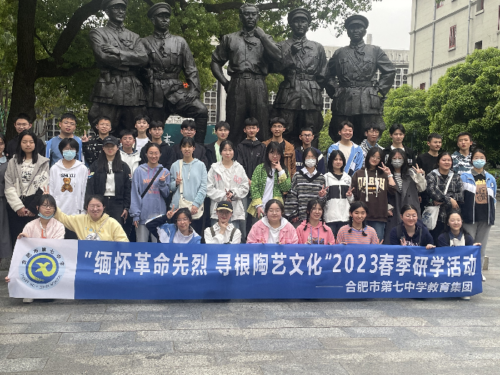 最忆七中(十二),2024届33班张诗奇心中的母校(图3) 最忆七中(十二),2024届33班张诗奇心中的母校(图3)