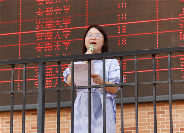 肖洋老师发言.jpg 肖洋老师发言.jpg